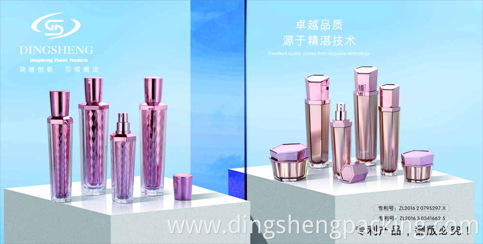 120ml Cosmetic Lotion Bottle Bottle